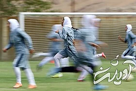 اردوی تدارکاتی تیم ملی فوتبال بانوان در اصفهان